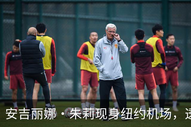 安吉丽娜·朱莉现身纽约机场，透视装引发众议，尽显自信风采